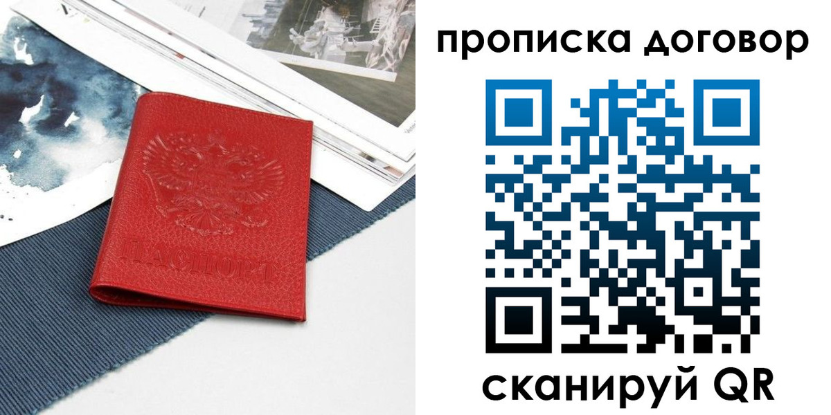 регистрация для дет. сада в Спасске-Дальнем