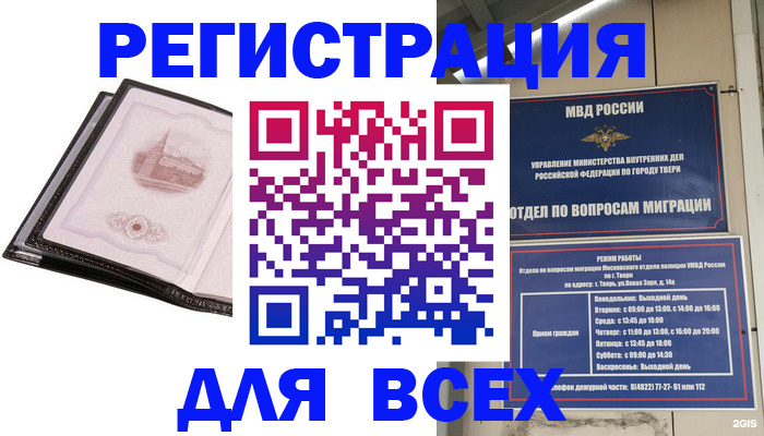 форма 3 в Спасске-Дальнем